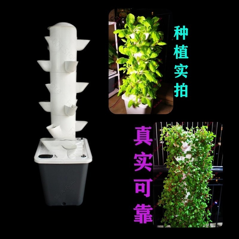 6 Tiers Hydroponic Planting Ve - Vertical Planter Tower 评论和价格