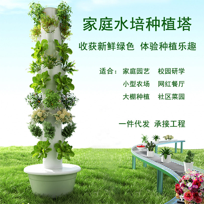 Outdoor Vertical Hydroponic Gr - Vertical Planter Tower 评论和价格