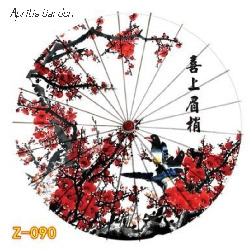 82cm Chinese Umbrella Japan Cl - Smart Garden Umbrella 评论和价格