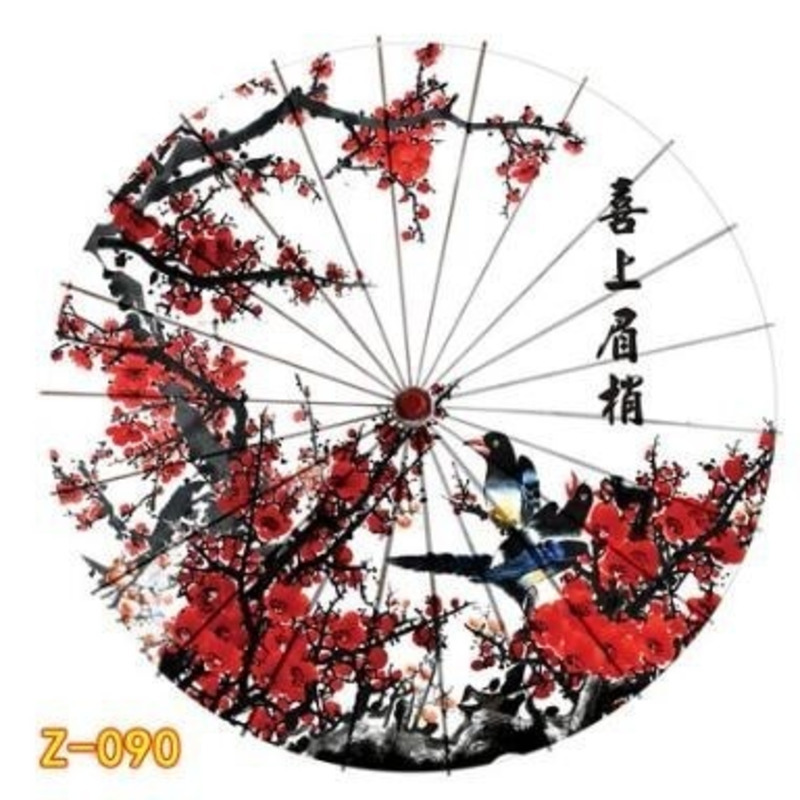 82cm Chinese Umbrella Japan Cl - Smart Garden Umbrella 评论和价格